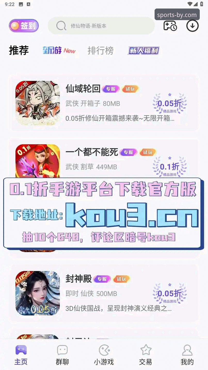 by体育官方平台实用入门指南：从下载到畅享的必备知识