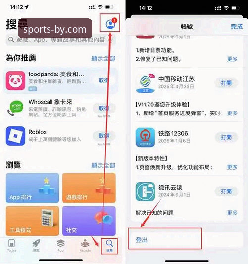 by体育免费下载评测：哪个版本最值得选择？如何安全获取官方正版App？