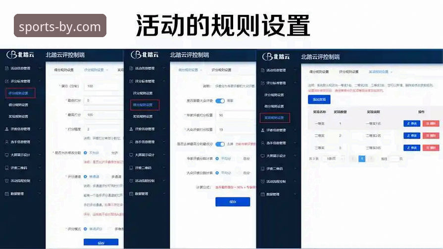 by体育官方平台下载与体验全面评测：安全、流畅、一步到位的解决方案