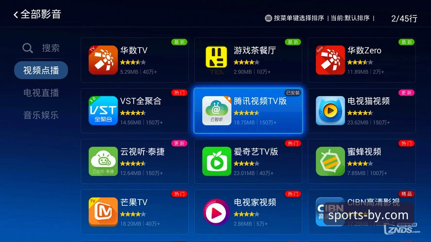 by体育平台下载 by体育官方平台深度评测:一个老用户眼中的下载体验与使用感受