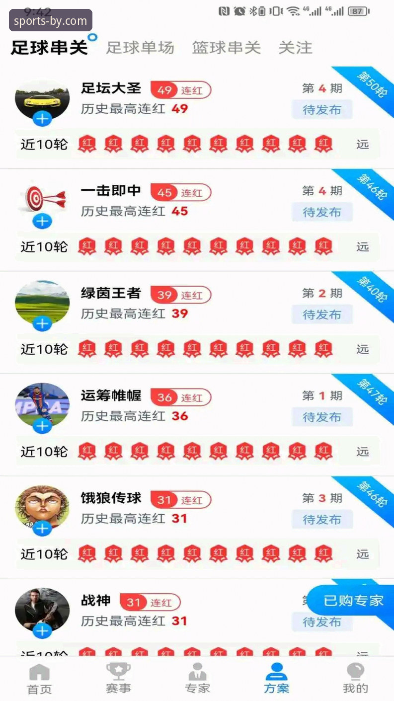 by体育下载 如何通过by体育下载完成官方正版App安装?从行业视角解析移动体育平台的核心价值