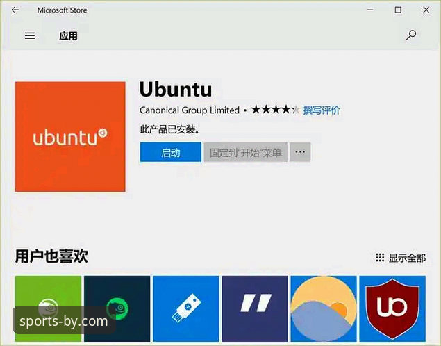 by体育官方平台全面评测：获取官方应用的权威指南与深度分析