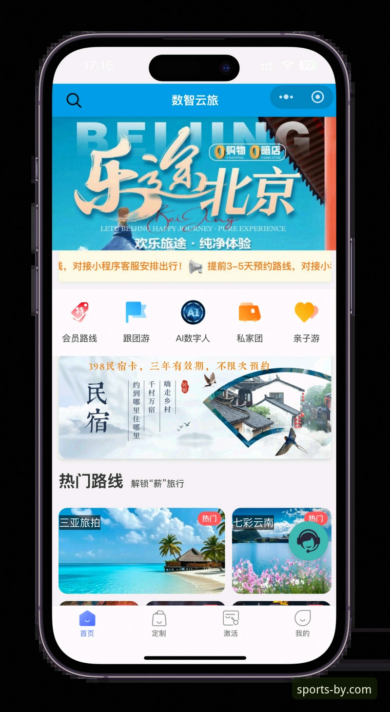 by体育下载 如何通过by体育下载完成官方正版App安装?从行业视角解析移动体育平台的核心价值