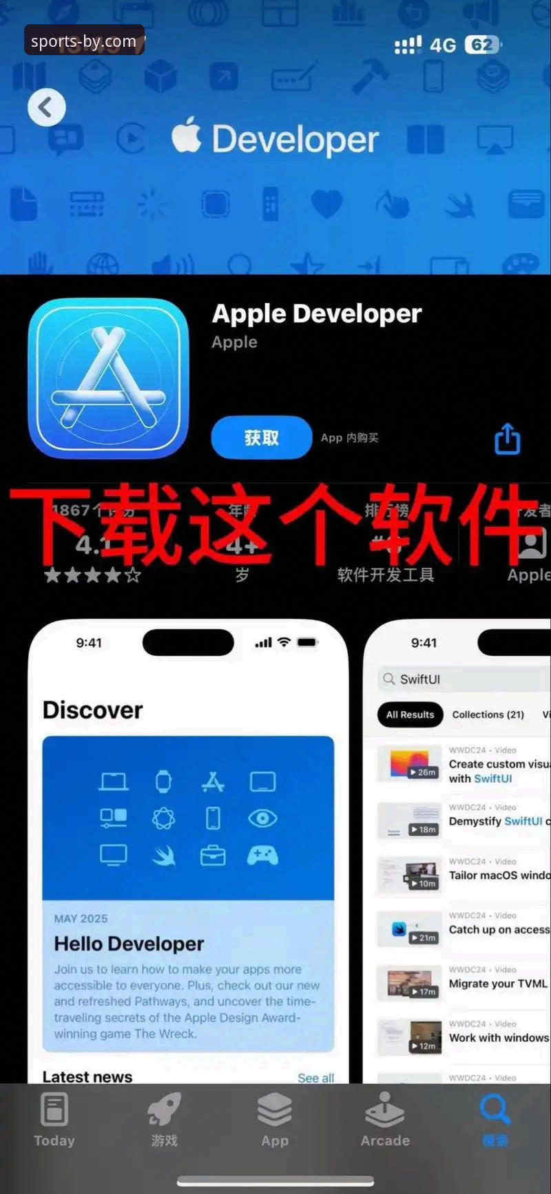 by体育官方平台最新动态：安卓与iOS版本差异全解析，官网直接下载指南